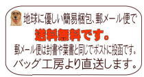 日本製お散歩バッグショルダーポーチフラットマナーメンズナイロンパグフレンチブルドッグシュナウザー柴犬ダックスフンド犬柄グッズ雑貨かわいい誕生日プレゼント好き小物おもしろ