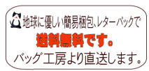 猫顔大人可愛いトートバッグキャンバスa4横型レディースメンズ大きめかわいいおしゃれ軽い大容量鞄多収納多機能バッグポケットたくさんモチーフ好きおもしろハンドメード手作りオリジナル猫グッズ雑貨好き誕生日プレゼントかわいいモチーフ