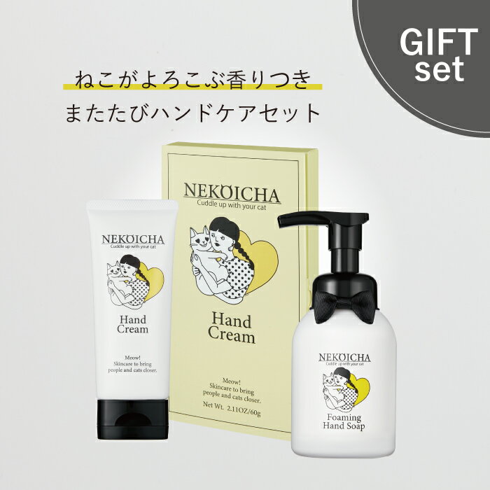 楽天市場】ハンドクリーム プレゼント（ハンドソープ｜ボディケア