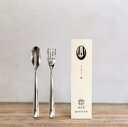 iisazy spoon & fork set 揃-soroi-/ 猫舌堂 