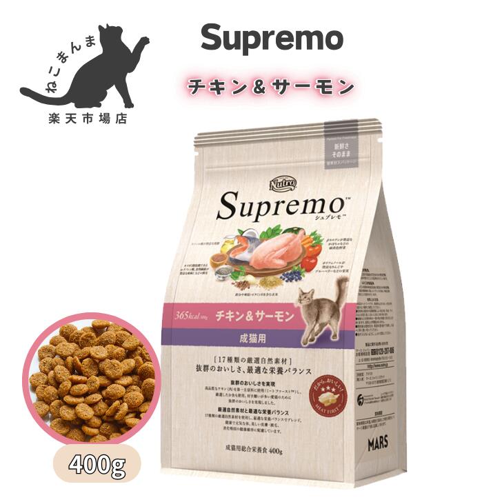 楽天市場】シュプレモ 猫(ペットフード素材・味鶏肉)の通販 楽天市場】シュプレモ 猫(ペットフード素材・味鶏肉)の通販