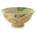 九谷焼 ご飯茶碗『華丸椿』ピンクの椿 【楽ギフ_名入れ】妻/世界に一つ/ギフト/プレゼント/母の日/父の日/敬老の日/還暦/古希/喜寿/傘寿/米寿/卒寿/お祝い...
