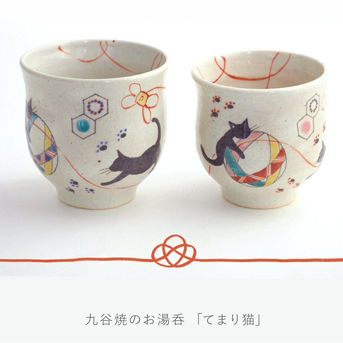 金彩小玉煎茶 [ 8.2 x 5.2cm・150cc 135g ] | 湯呑 湯のみ せん茶 千茶 一服 人気 おすすめ 食器 業務用 飲食店 カフェ うつわ 器 おしゃれ かわいい ギフト プレゼント 引き出物 誕生日 贈り物 贈答品