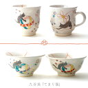 磁器製 ライスボウル お茶碗 ミッフィー コーラルピンク ディックブルーナ 金正陶器 プレゼント 絵本