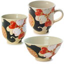 九谷焼 マグカップ&茶碗&湯呑セット『加賀國色華』赤い花【楽ギフ_名入れ】ギフト/プレゼント/結婚祝い/妻/結婚記念日/世界に一つ/両親 和食器/母の日/父の日...