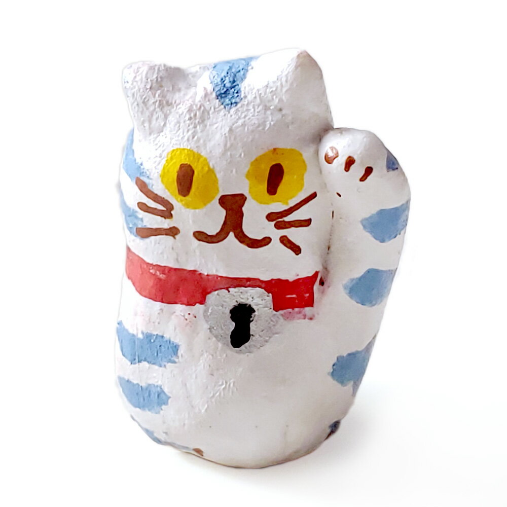 ちいさな招き猫「ニゲラ」 【楽ギフ_包装】金運/人気運/ギフト/プレゼント/幸運/ラッキー/縁起物/招福/開運/チャーム/母の日/父の日/敬老の日/誕生日/お祝...