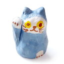 ちいさな招き猫「ボリジ」 【楽ギフ_包装】金運/人気運/ギフト/プレゼント/幸運/ラッキー/縁起物/招福/開運/チャーム/母の日/父の日/敬老の日/誕生日/お祝...