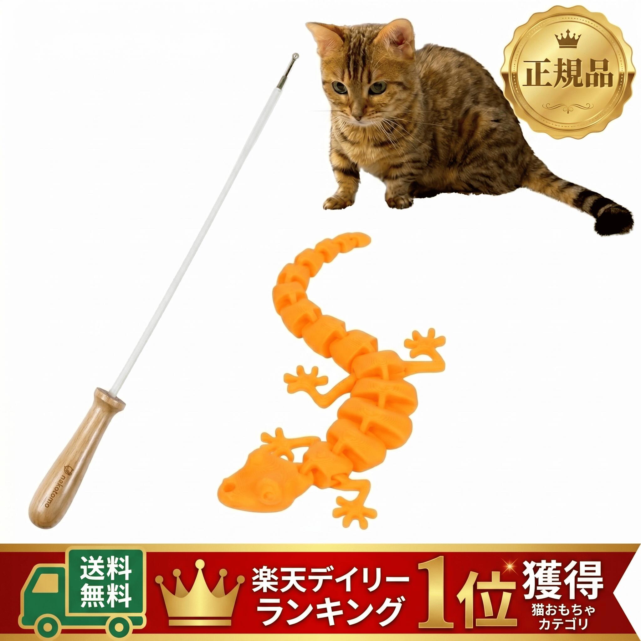 Rakuten
