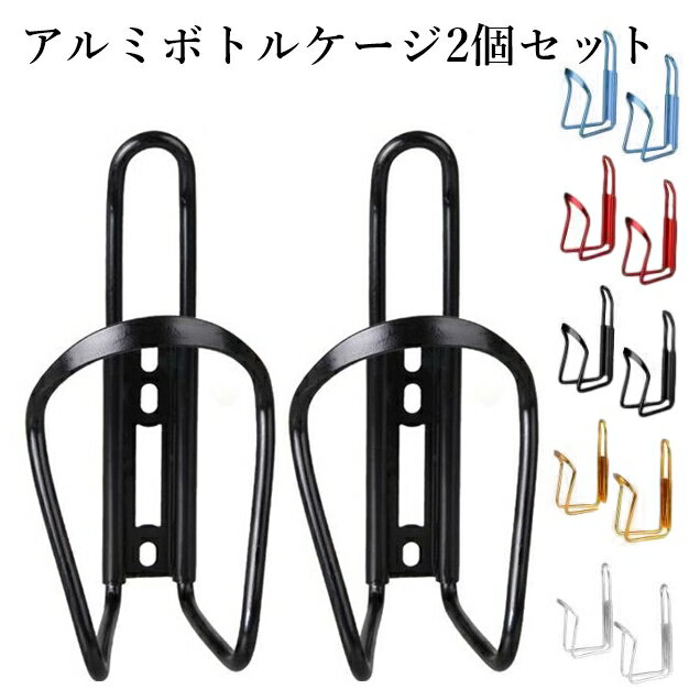 (在庫処分セール)(BASSO)CARBON BOTTLE CAGE カーボンボトルケージ イエロー