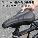 サドルカバー クッション 防水PU ゲル入り westbiking 衝撃吸収 お尻が痛くない サイクリング ブラック 3