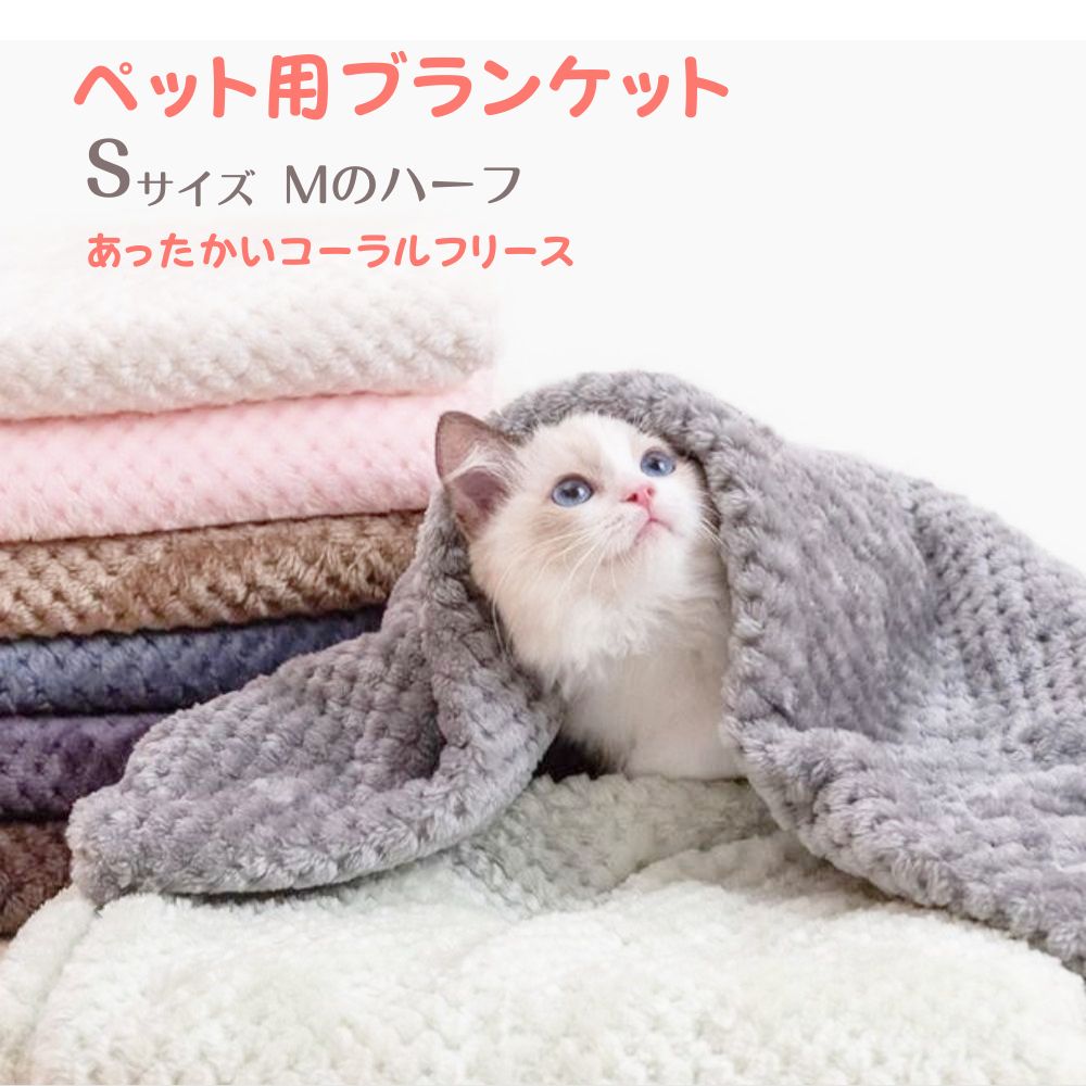 楽天市場】ひざ掛け(犬用品|ペット・ペットグッズ)の通販 楽天市場】ひざ掛け(犬用品|ペット・ペットグッズ)の通販