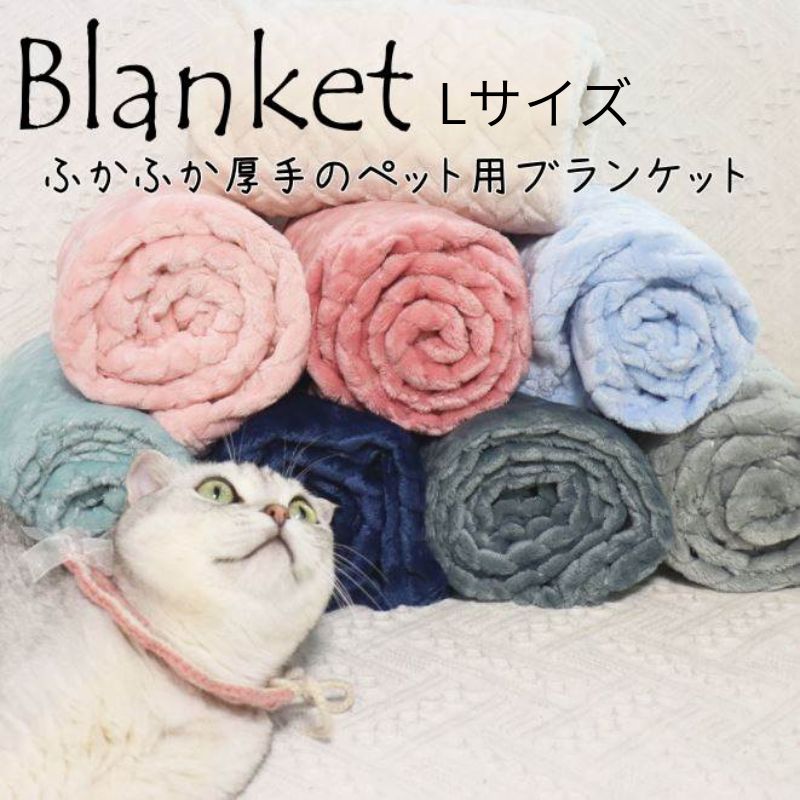 ＼4日20時～半額クーポン／ ペット ブランケット 小麦柄 Lサイズ 100x120cm 大判 ベルベットのような手..