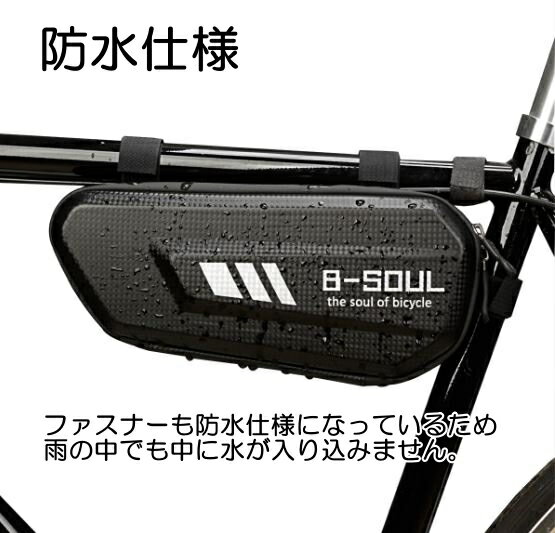 【あす楽】 自転車 トップチューブバッグ カーボン柄 防水 フレームバッグ サイクルバッグ ロードバイク クロスバイク かっこいい 大容量 スタイリッシュ ブラック 突然の雨でも 2