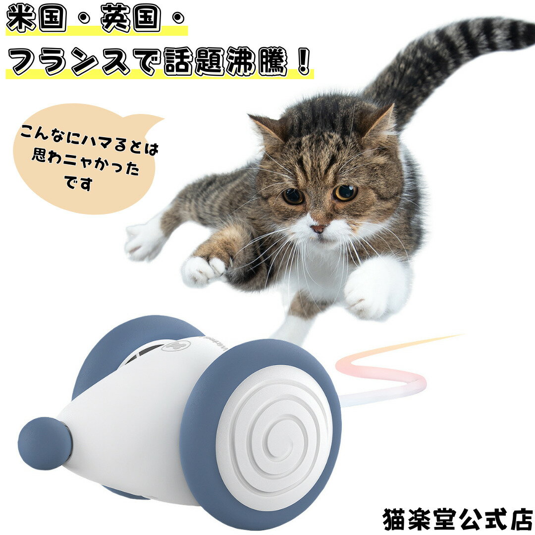 猫用おもちゃ フェルトトイ マウス 猫 ねこ ネコ おもちゃ トイ ウール 羊毛