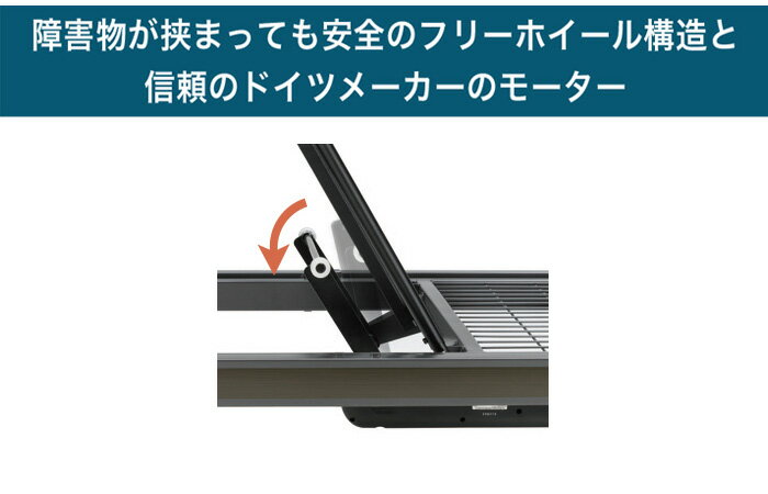 組立設置無料 フランスベッド 電動リクライニングベッド クォーレックス／CU-201F／シングル／2モーター／キャスター／ワイヤードコントローラー／日本製（マットレス別売）