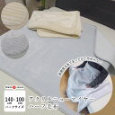 日本製 アクリルニューマイヤーハーフ毛布 ハーフケット 140×100cm アクリル毛布 高密度 ストライプ柄 ハーフ 半分 小さ目 小さい ひざ掛け あったか...