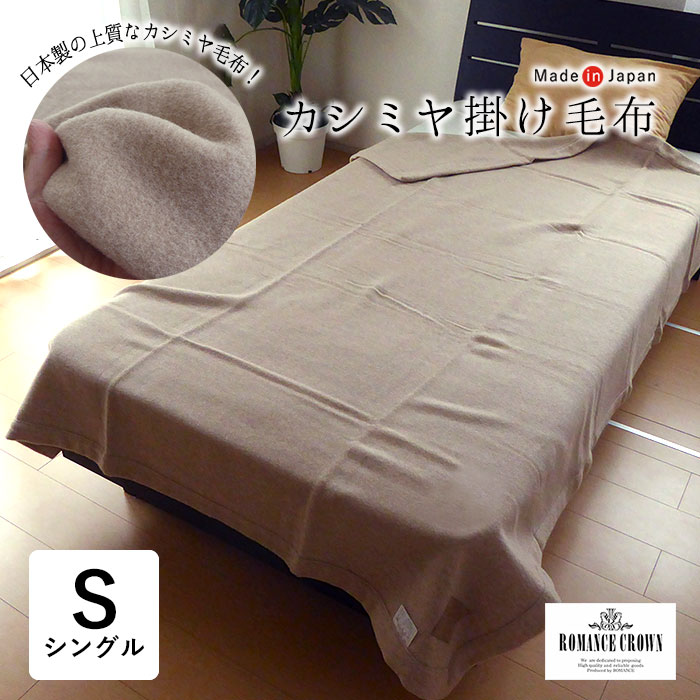 楽天市場】ロマンス小杉 カシミアの通販 楽天市場】ロマンス小杉 カシミアの通販
