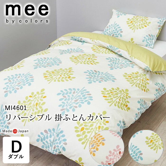  mee ݤĥС 190210cm ֥ MI4601 С֥ ݤդȤ󥫥С ʥ ĥ꡼ ꡼ ԥ ξեʡ 8ۥå ݲù  100  SI24770603