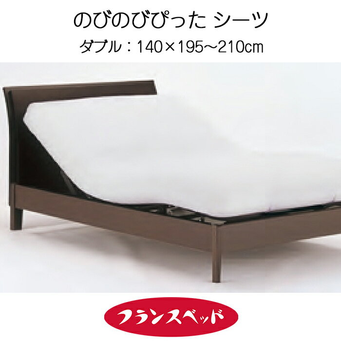 ե󥹥٥å ΤӤΤӤԤä ֥ ޥåȥ쥹 ꥯ饤˥󥰥٥å  ɽ 140195210cm 0366883