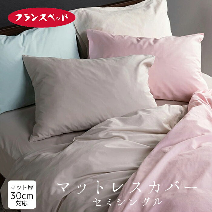 㤨֥ե󥹥٥å åե ޥåȥ쥹С ߥ󥰥 ܥå 100 ̵ 8519535cm ޥåȸ30cm 3601040פβǤʤ4,950ߤˤʤޤ