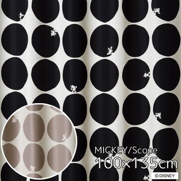 日本製 ディズニー カーテン 100×135cm「ミッキー／スコープ」カーテン 1枚入り 遮光2級 形状記憶加工　洗える Disney かわいい 可愛い ミッキー MICKEY 遮光加工 スミノエ DISNEY M-1168(BE) M-1169(BK)