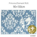 fBYj[ O vZX^_}XNO 90~130cm ` Disney h_jH ϔMH Vііh~ PRINCESS ariel X~mG { DISNEY HOME SERISE DRT-1069 #3 B #4 G