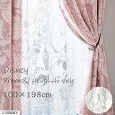 { fBYj[ [XJ[e 100~198cmuvZX^nCz[{Cv1 􂦂 Disney P PRINCESS Snow White X~mG DISNEY HOME SERISE M-1193(W)