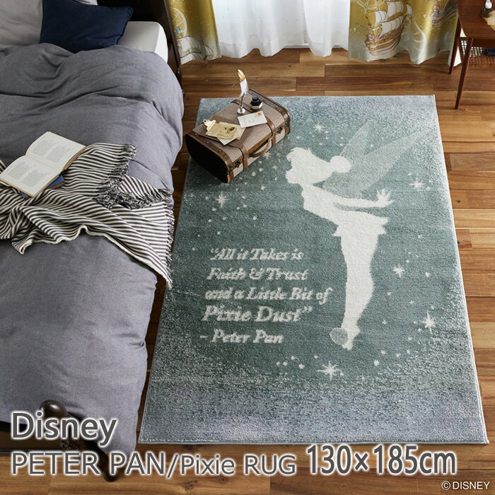 ディズニー ラグ 130×185cm「ピーターパン／ピクシーラグ」Disney 耐熱加工 遊び毛防止 ミッキーマウス..