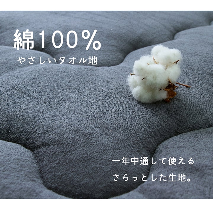 ふっくら6層パイルラグ 厚手こたつ敷き布団 正方形 約190×190cm さらさらパイル仕様6層タイプ 抗菌防臭 無地 ホットカーペット 床暖房対応 ベージュ 6023609 ネイビー 6023709