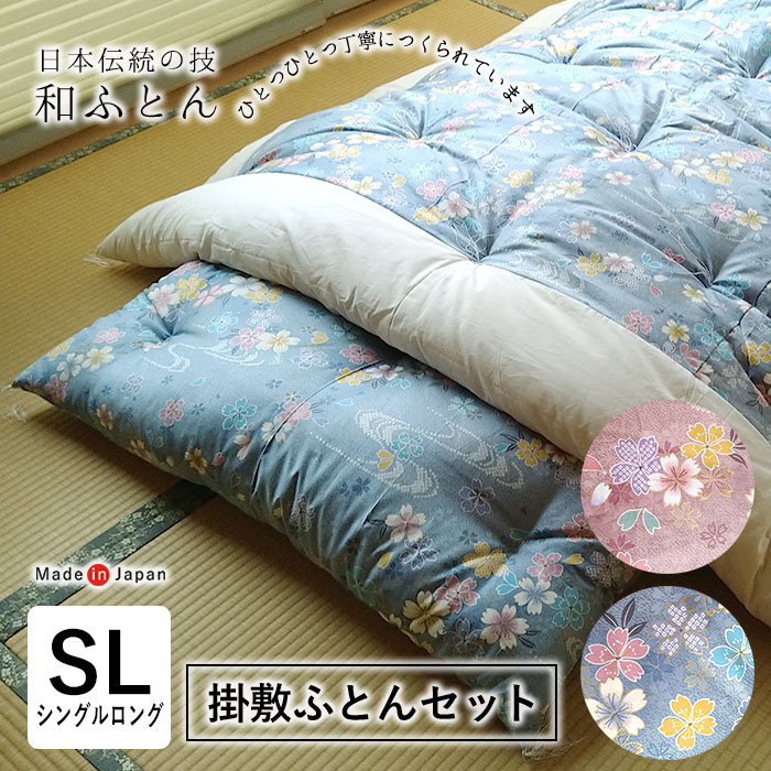 楽天市場】レトロ 雑貨(掛け敷布団セット|寝具):インテリア 楽天市場】レトロ 雑貨(掛け敷布団セット|寝具):インテリア