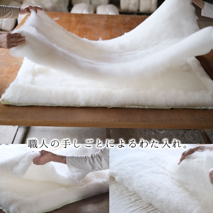 日本製 綿わたたっぷり お昼寝布団セット 10...の紹介画像3
