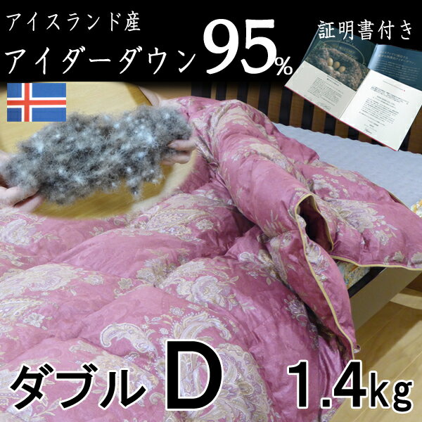  ɻ å ֥ 1.4kg 