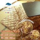 日本製 こたつ布団セット 正方形 大判 210×210cm 掛敷セット インビスタ社 ダクロン FRESH(R) 4穴中わた 軽い 暖かい ホコリが出にくい ふ...