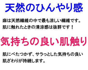 送料無料 フランス産リネン100％ 掛け布団カバー ダブル 190×210cm 麻100％ 日本製 やわらかい肌ざわり ナチュラルな質感 掛けふとんカバー NKP0025T