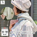 日本製 麻 リネン 100% ダブルガーゼ フェイスタオル 35×90cm 先染め 杢グレー 涼しい 爽やか やわらかい 軽い 軽量 ネックカバー 首巻き タオ...