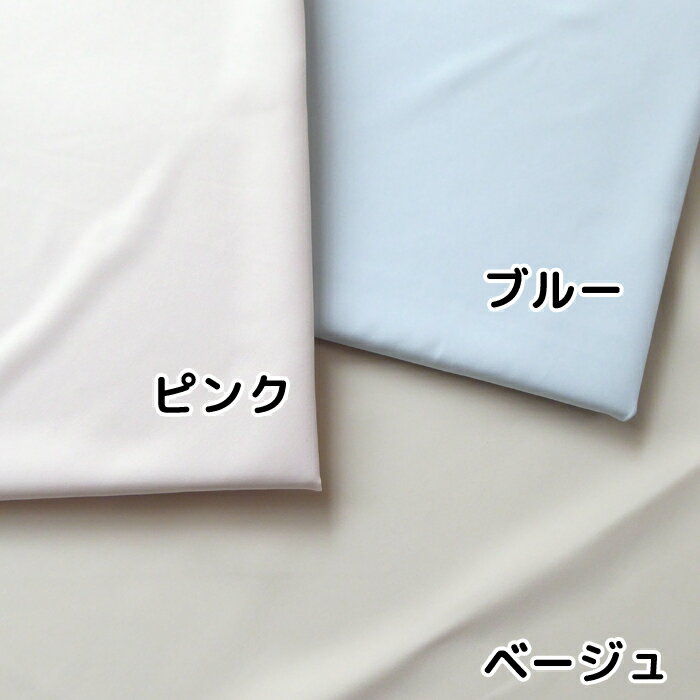 【送料無料8/29 1:59迄P10倍】ボックスシーツ ダブル 140×200cm 厚み28cm ミクロガード スタンダード 洗える 日本製 M便1 MGS0008