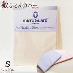 https://thumbnail.image.rakuten.co.jp/@0_mall/nekoronta/cabinet/microguard/microg-s-ss.jpg