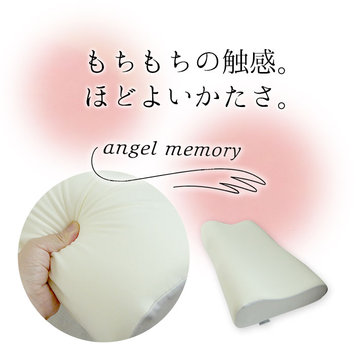 【専用カバープレゼント】日本製西川エンジェルメモリー低反発枕高さ調節可能低反発ウレタンフォーム60×33cm枕まくら高めふつう低め高中低EH98165044