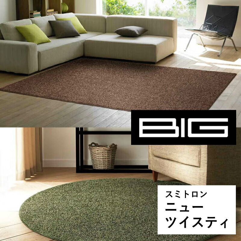 楽天市場】ステューシー ラグの通販