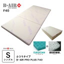 ؓT ꗧ̕~^Cv B-AIR PRO PLUS F40 ӂ^Cv VO 95~200cm ~ӂƂ ~zc ~zc }bgX uXGA[ [tH[ 􂦂 E^~zc ̈U zIȐQp   { ̓ ̓ hV̓