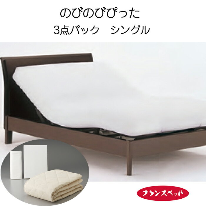 ե󥹥٥å ΤӤΤӤԤä 3ѥå 󥰥 ٥åȥ С ߤѥå ꥯ饤˥󥰥٥å  0357911