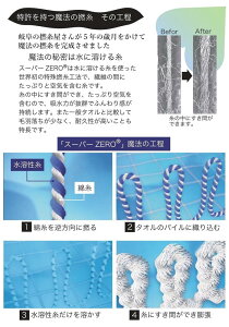 日本製 浅野撚糸 エアーかおる 32×85cm フェイスタオル 愛しのタオル itoshino 綿100％ オーガニックコットン おぼろタオル 赤ちゃん 魔法の糸 ふわふわ 厚手 やわらかい 軽量 KKM0001T