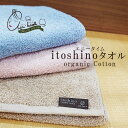 浅野撚糸 エアーかおる 32×120cm エニータイム 半分のバスタオル 愛しのタオル itoshino 日本製 綿100% オーガニックコットン おぼろタオル...