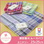 【ゆうパケット送料無料】ムースパフ ミニテリー 25×25cm 東京西川 今治タオル ガーゼハンカチ(片面ガーゼ/チェック柄)TDF7994051【代引不可 ポスト投函】