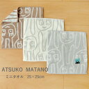 アツコマタノ MATANO ATSUKO 今治 ハンドタオル 25×25cm ゆるうさ タオルハンカチ うさぎ ウサギ またのあつこ 日本製 西川 TT49703090