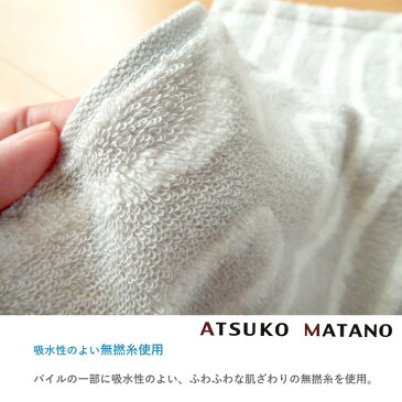 日本製 MATANO ATSUKO 今治 バスタオル 60×120cm ゆるうさ うさぎ ウサギ 厚手タオル プールタオル またのあつこ 西川 TT19303090