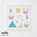 西川 ミッフィー ウォッシュタオル 34×35cm ガーゼタオル 片面ガーゼ miffy モチーフ タオル やわらかい 可愛い 綿100% ガーゼ生地 N便3 XT34708604
