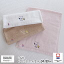 日本製 スヌーピー 今治 フェイスタオル 34×80cm かるわた 西川 ふわふわ ピーナッツ 刺繍 今治タオル 母の日 父の日 敬老の日 綿100% ギフト ...