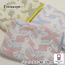 日本製 フィンレイソン 今治 バスタオル 60×120cm 西川 大判 大きめ タオル 鳥 北欧 かわいい フィンランド Finlayson 今治タオル ループ...