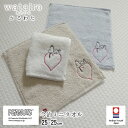 日本製 スヌーピー 今治 ミニタオル 25×25cm かるわた 西川 ハンドタオル ピーナッツ ハート 刺繍 今治タオル 母の日 父の日 敬老の日 綿100% ...